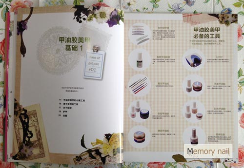 หนังสือลายเล็บ,หนังสือลายเพ้นท์เล็บ,หนังสือสอนเพ้นท์เล็บ,หนังสือสอนทำเล็บ,หนังสือทำเล็บ