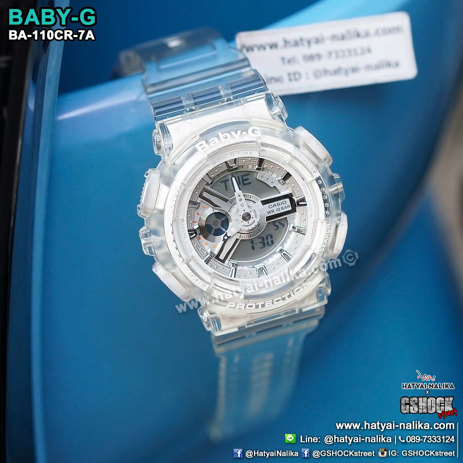 นาฬิกา Casio Baby-G BA-110CR เจลลี่ใส CORAL REEF series รุ่น BA-110CR-7A (เจลลี่ขาวใส) ของแท้ รับประกัน1ปี