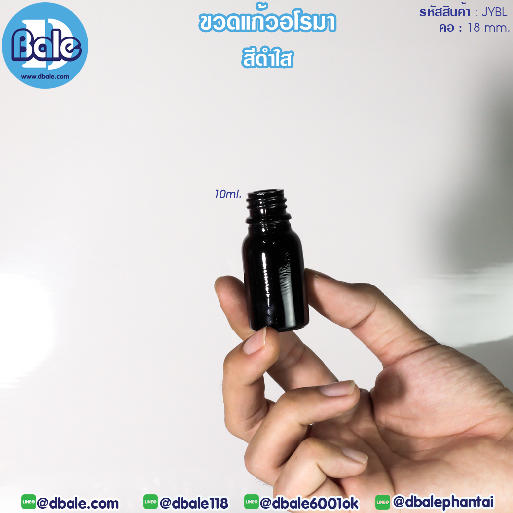jybl 10ml. ขวดแก้วแก้วอโรมา สีดำเงา