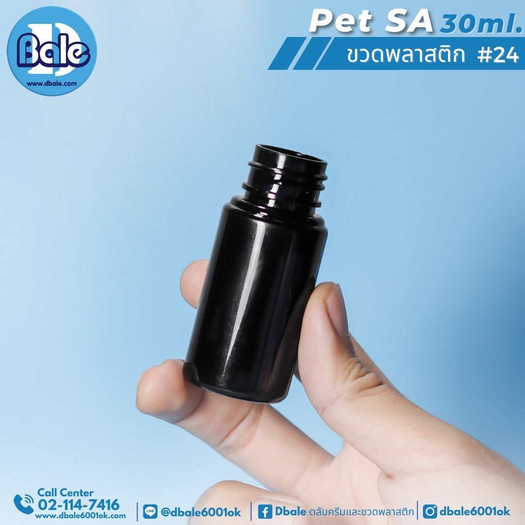 PET-SA 30ml. ขวดพลาสติกทรงกลมอ้วน