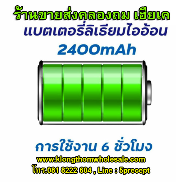 ไฟฉายคาดหัว Li HL-303 (1 LED) 3w (ไฟกรีดยาง)แบตลิเทียม