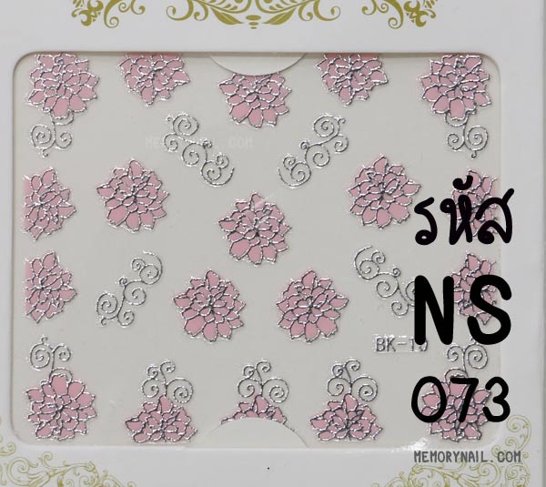 สติ๊กเกอร์ติดเล็บ,สติ๊กเกอร์,สติ๊กเกอร์แต่งเล็บ