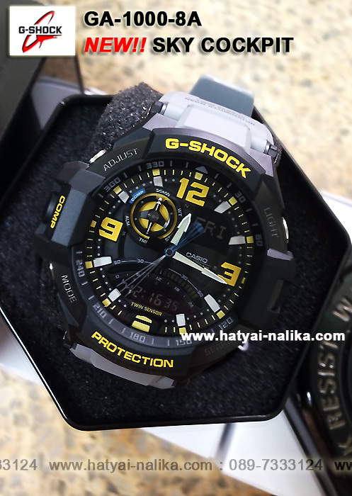 นาฬิกา คาสิโอ Casio G-Shock GRAVITY DEFIER รุ่น GA-1000-8A
