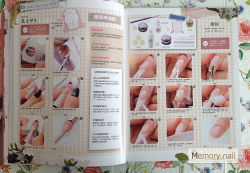 หนังสือลายเล็บ,หนังสือลายเพ้นท์เล็บ,หนังสือสอนเพ้นท์เล็บ,หนังสือสอนทำเล็บ,หนังสือทำเล็บ,หนังสือ เพ้นท์เล็บ,สมุดลายเล็บ