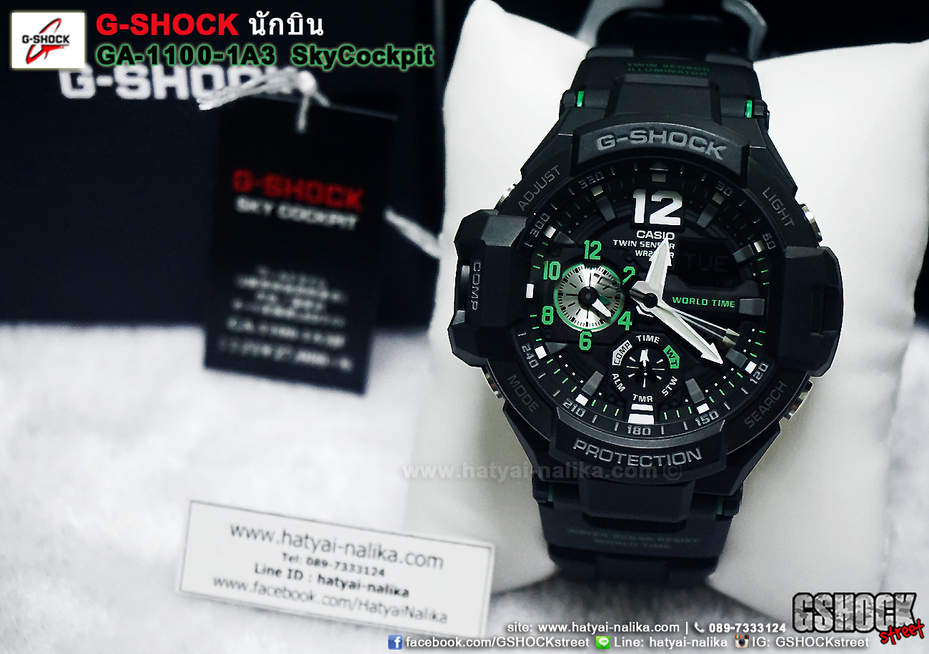 นาฬิกา คาสิโอ Casio G-SHOCK นักบิน GRAVITYMASTER รุ่น GA-1100-1A3