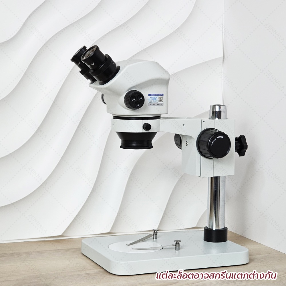 กล้องจุลทรรศน์ SANQTID Stereo Microscope 7-50x (ฐานเล็ก) รุ่น SQTD-750S