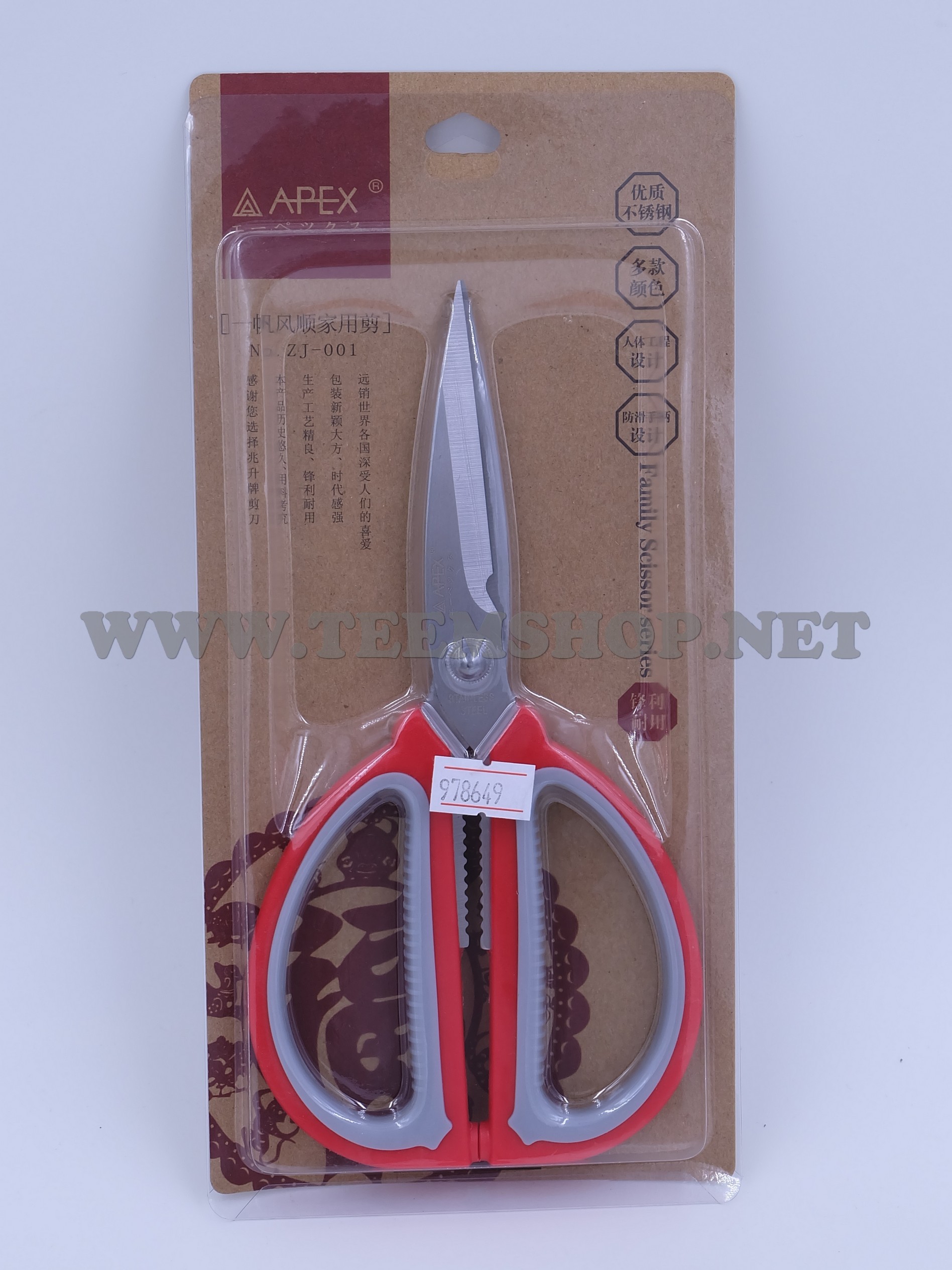 APEX กรรไกรตัดทั่วไปด้ามแดงเทา 193mm. ZJ-001