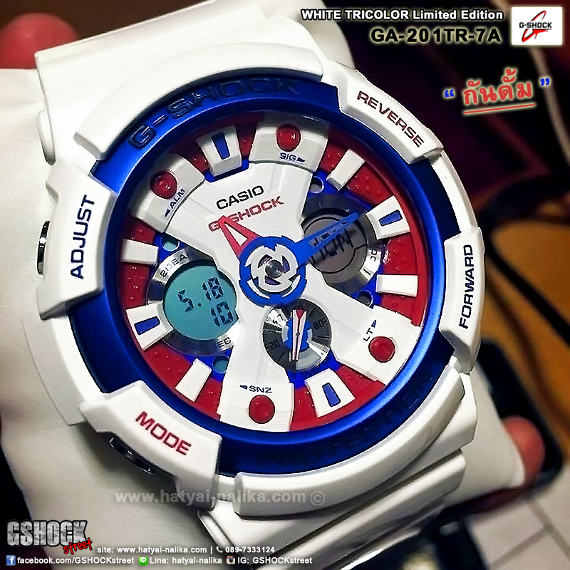 นาฬิกา Casio G-Shock Limited White Tricolor series รุ่น GA-201TR-7A "กันดั้ม" ของแท้ รับประกัน1ปี