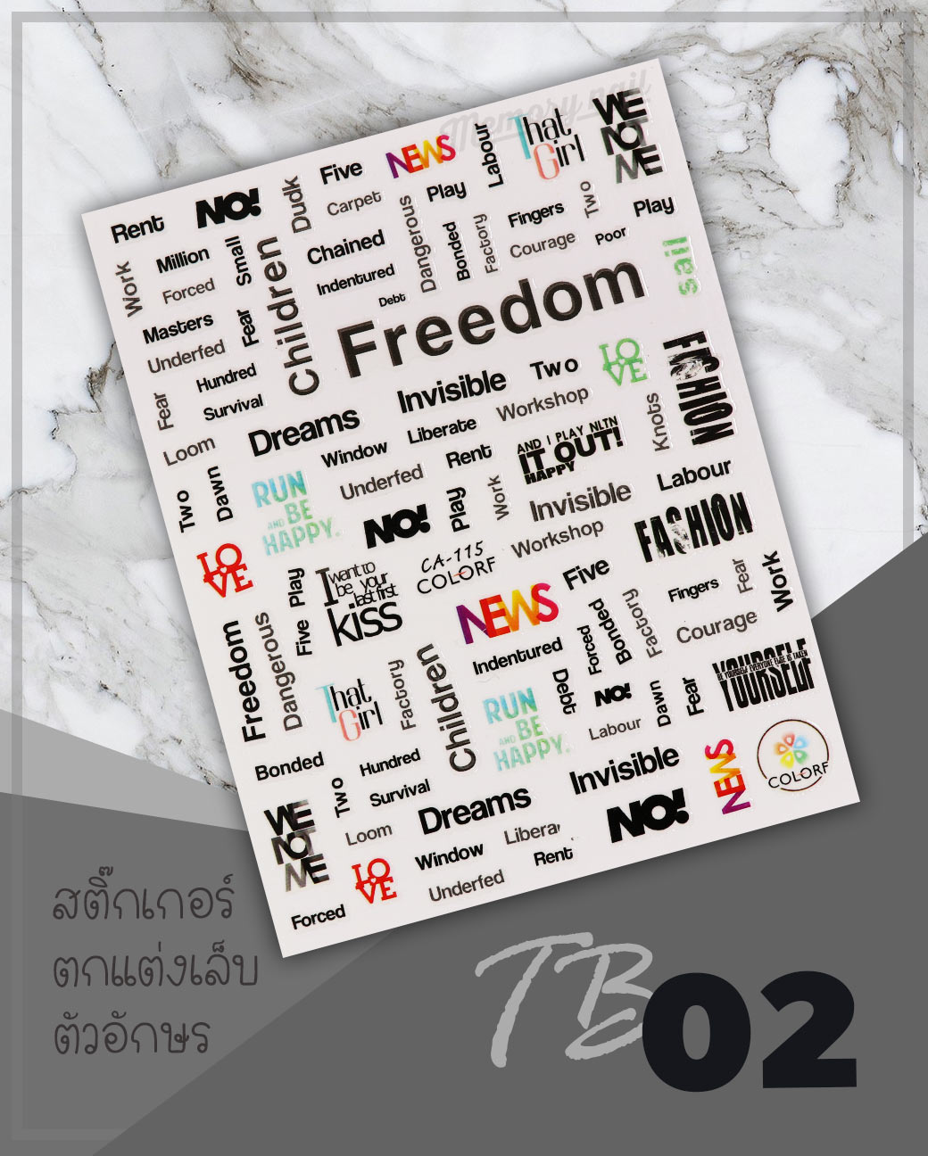 สติ๊กเกอร์ติดเล็บ,สติ๊กเกอร์แต่งเล็บ,สติ๊กเกอร์ทำเล็บ