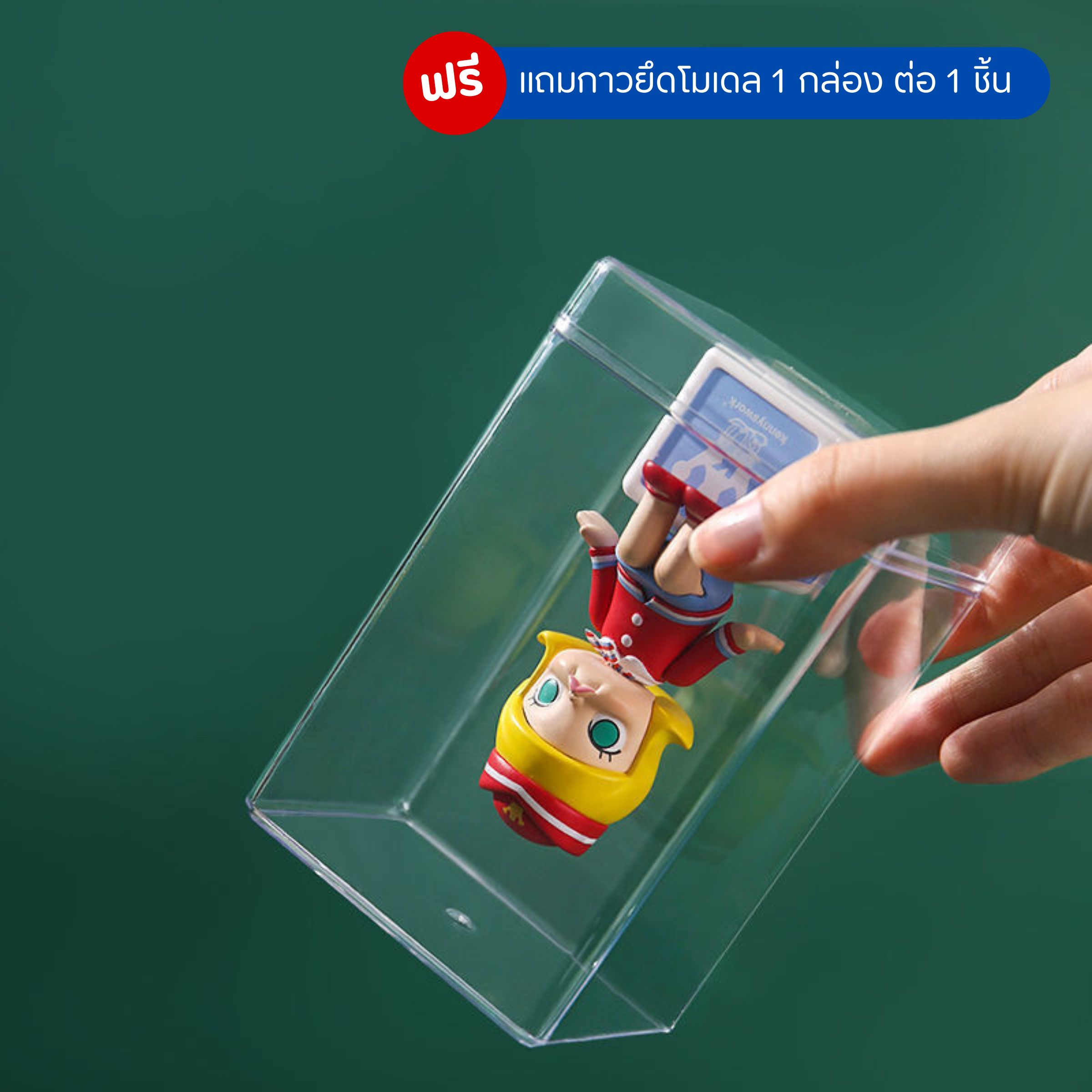 กล่องโมเดลแยกตัว มี 2 แบบ 2 ขนาด