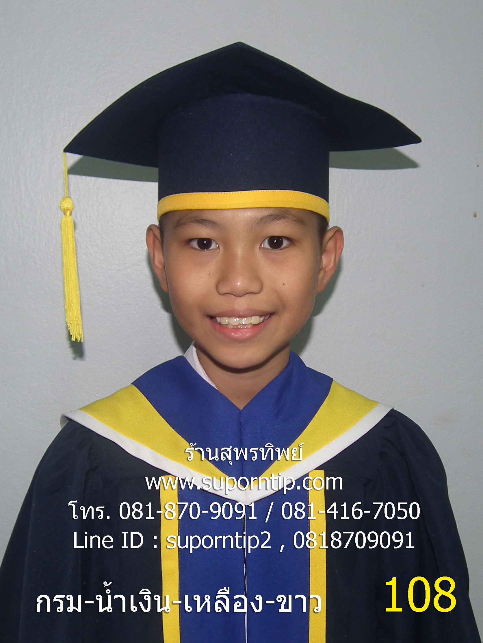 ชุดบัณฑิตน้อย กรม-น้ำเงิน-เหลือง-ขาว,ครุยปริญญาเด็ก
