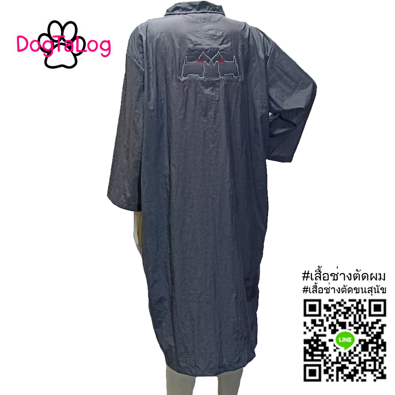 Dogtalog Groomer Apparel เสื้อคลุมผ้าร่ม เสื้อคลุมตัดขน เสื้อคลุมช่าง เสื้อคลุมกันเปื้อน ชุดกันเปื้อน เทา