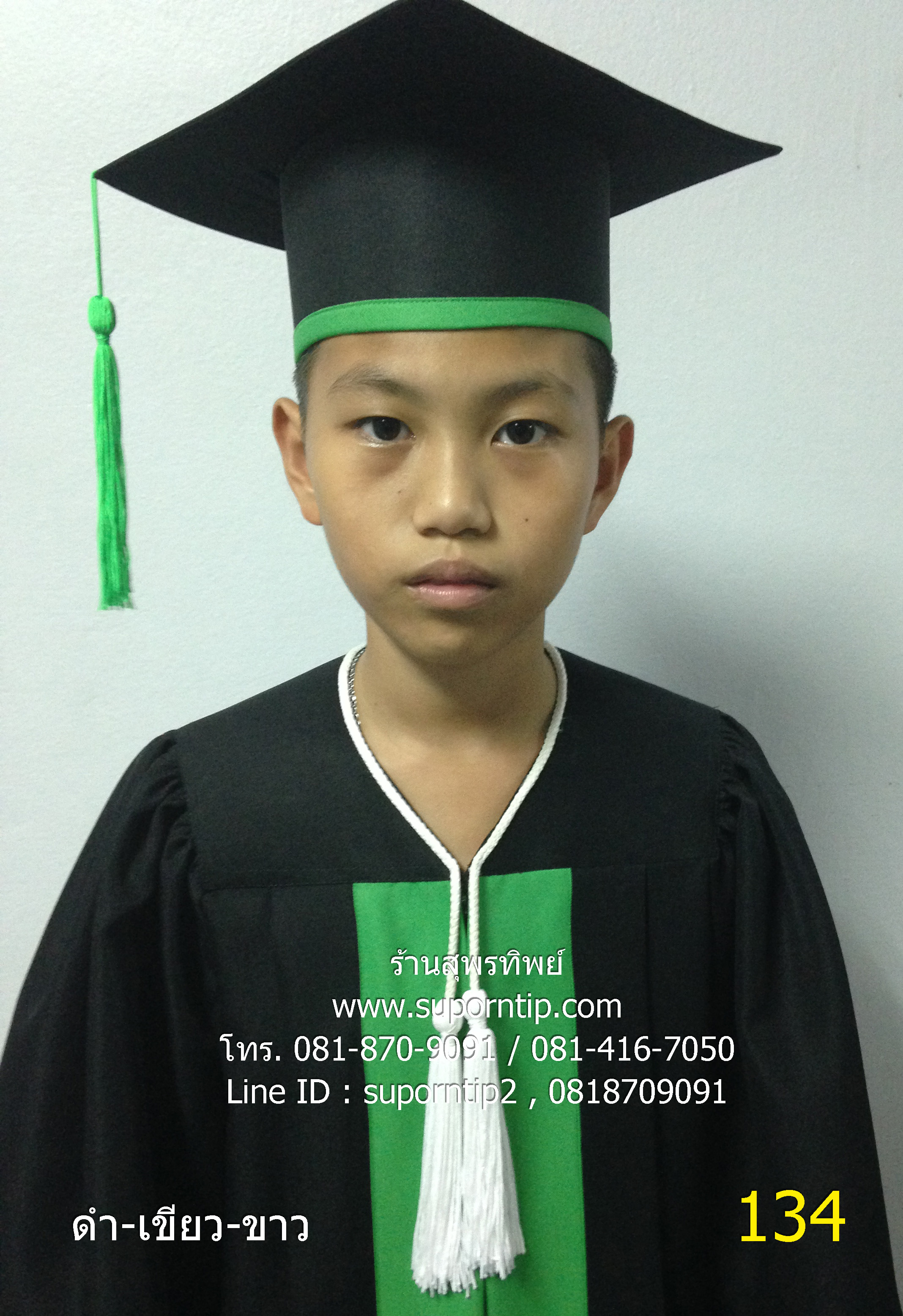 134-CRชุดครุยอนุบาล ดำ เขียว ขาว