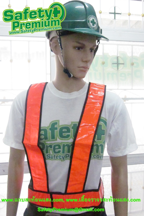 เสื้อสะท้อนแสงแบบสายคาด PVC สะท้อนแสงสีส้ม