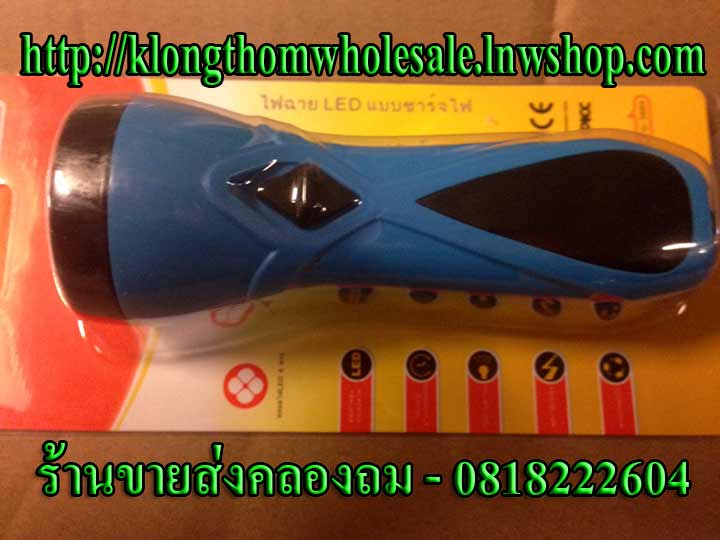 YG3889 ไฟLED 4ดวง ไฟฉายขนาดเล็กชาร์จไฟบ้าน