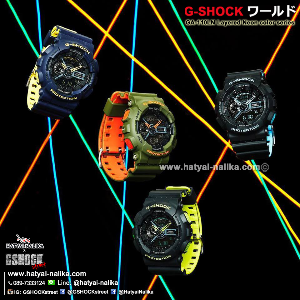นาฬิกา Casio G-Shock GA-110LN Layered Neon colors series รุ่น GA-110LN-3A ของแท้ รับประกัน1ปี