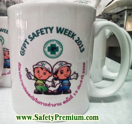 ตัวอย่างแก้วที่ระลึกงาน SAFETY WEEK