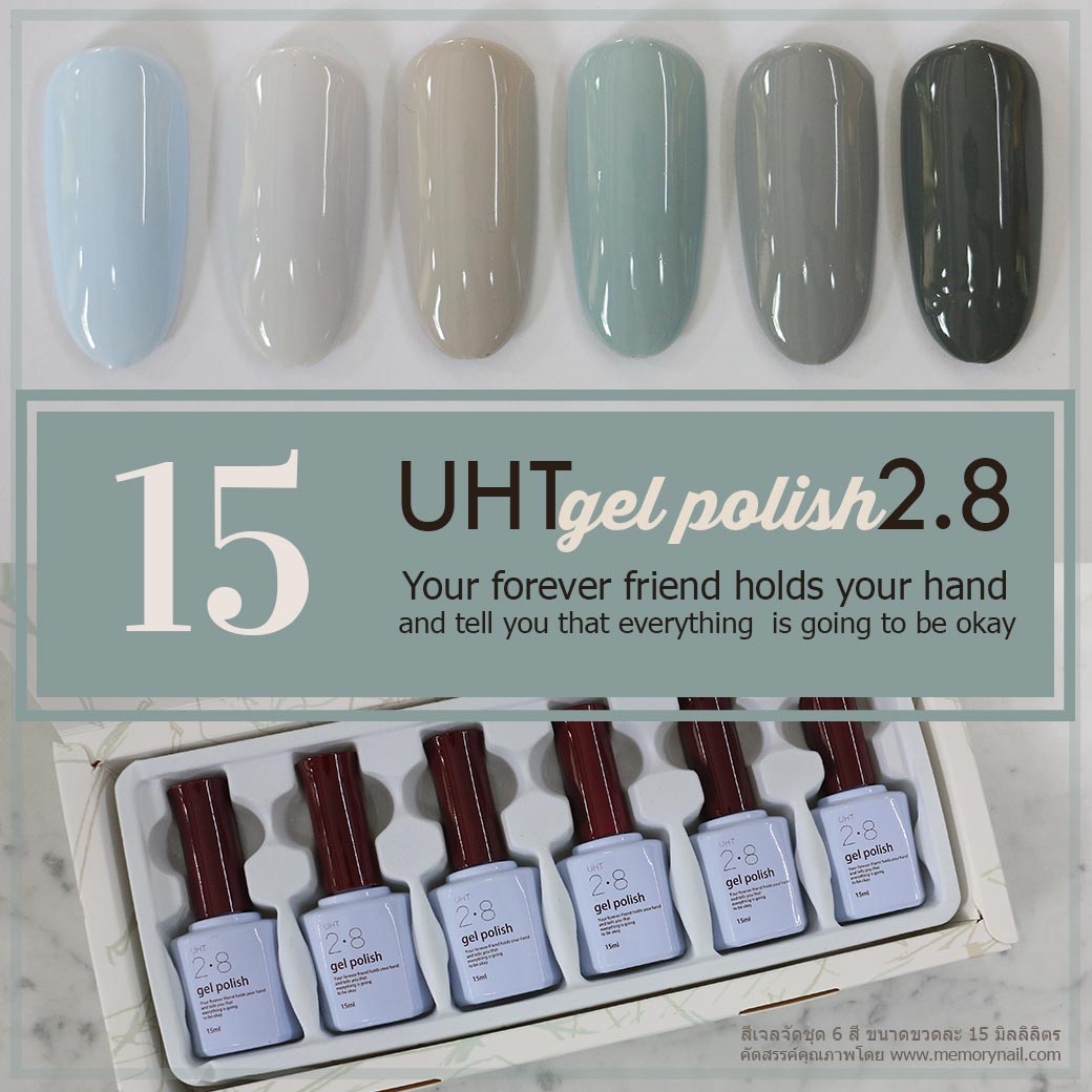 สีเจล จัดชุด,สีเจล ราคาถูก,สีเจลคุณภาพดี