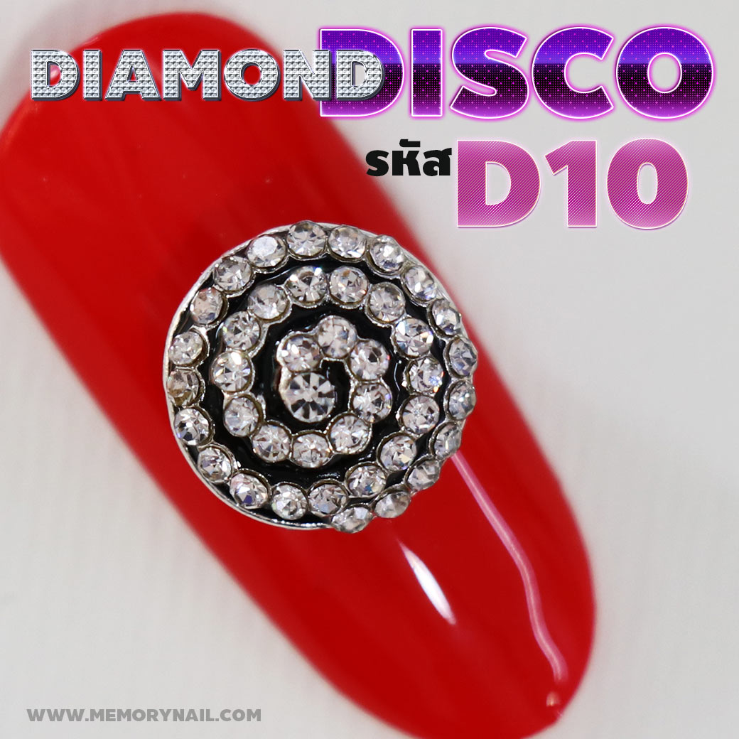 โลหะประดับเพชร,ดิสโก้,ดิสโก้ติดเล็บ,Diamond Disco,Disco ติดเล็บ,ดิสโก้แต่งเล็บ,โลหะ ดิสโก้,เพชรดิสโก้,เพชร ดิสโก้ ติดเล็บ,โลหะ ดิสโก้ แต่งเล็บ