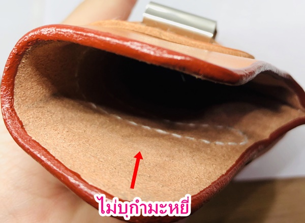 ไม่บุกำมะหยี่