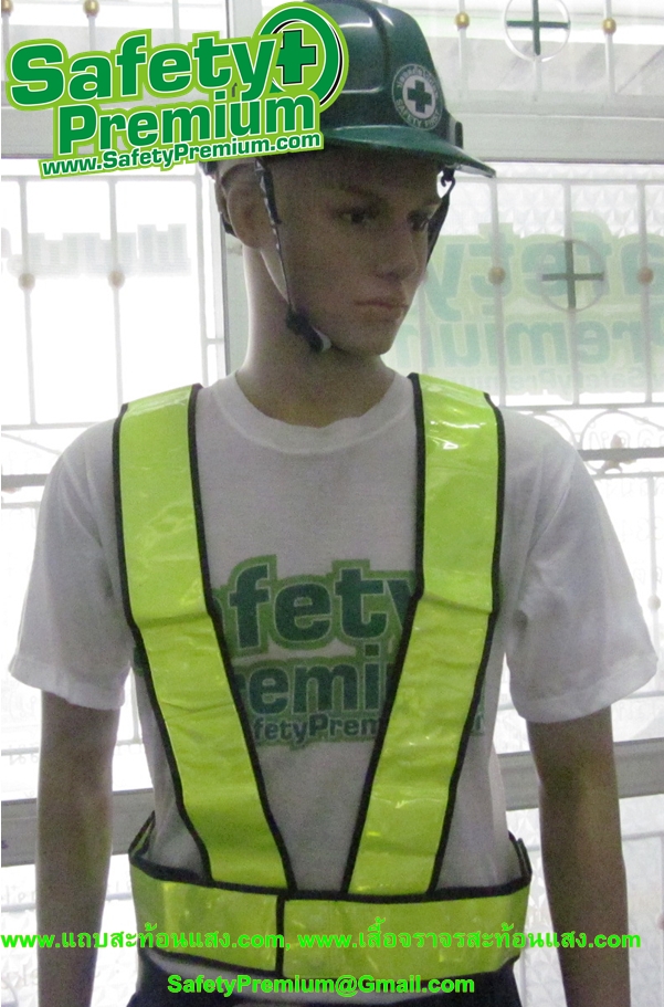 เสื้อสะท้อนแสงแบบสายคาด PVC สะท้อนแสงสีเหลืองมะนาว