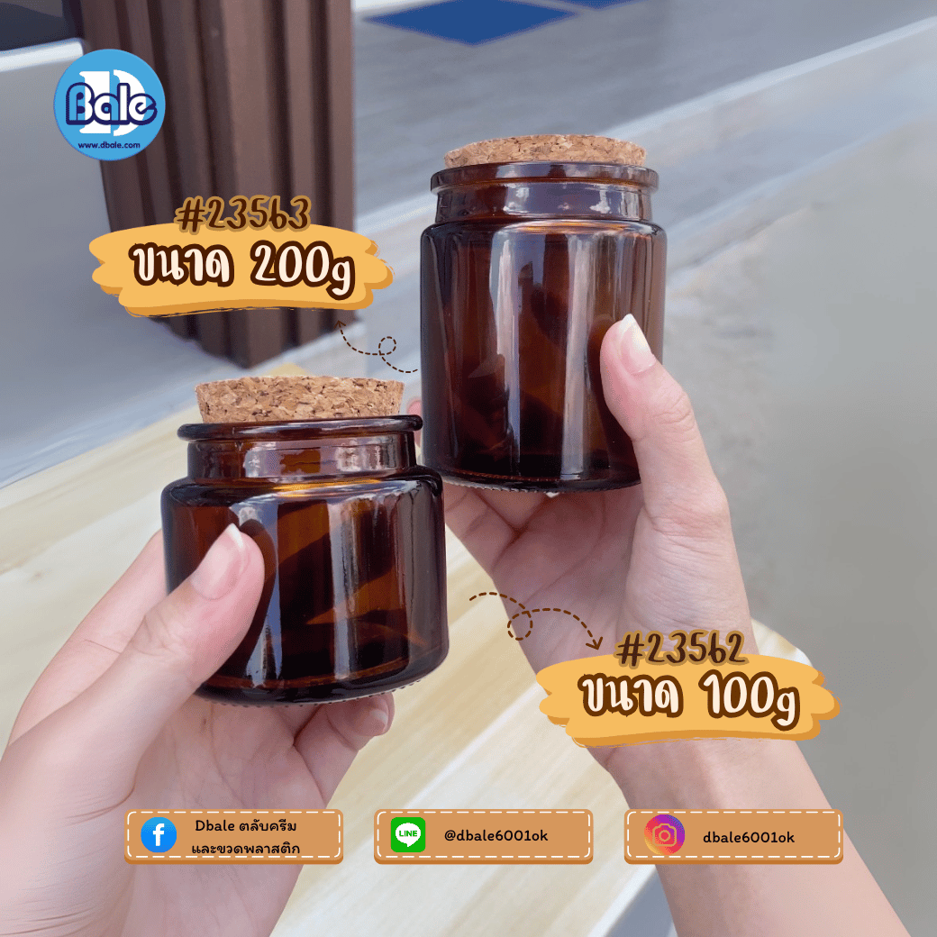 ck0007 200g. กระปุกแก้วเทียนไข