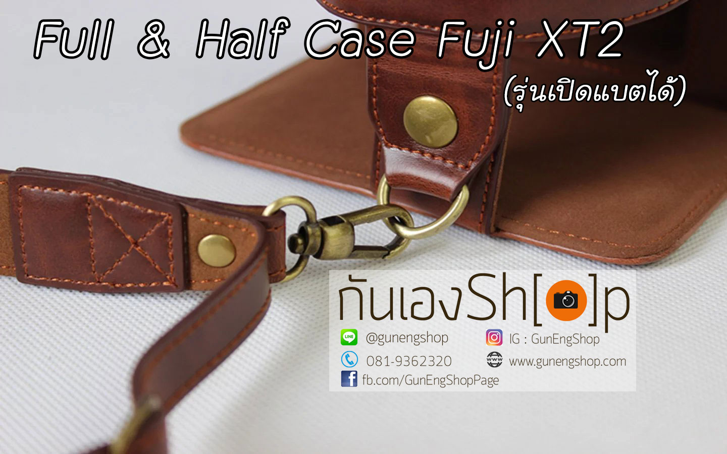 เคสกล้อง Case Fuji XT2 XT3 ฟูจิ XT-2 XT-3 เคสหนังรุ่นเปิดแบตได้