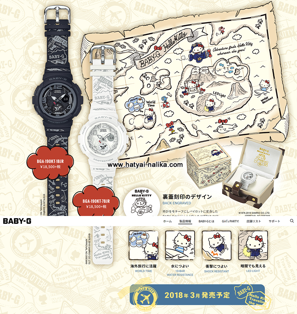 Baby-G × HELLO KITTY コラボレーション BGA-190KT Hello Kitty x Baby-G BGA-190KT-1B & BGA-190KT-7B Black