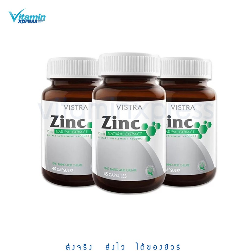 VISTRA set Zinc วิสทร้า ซิงค์ 15มก. 45 เม็ด 3 ขวด ลดผมร่วง รักษาสิว