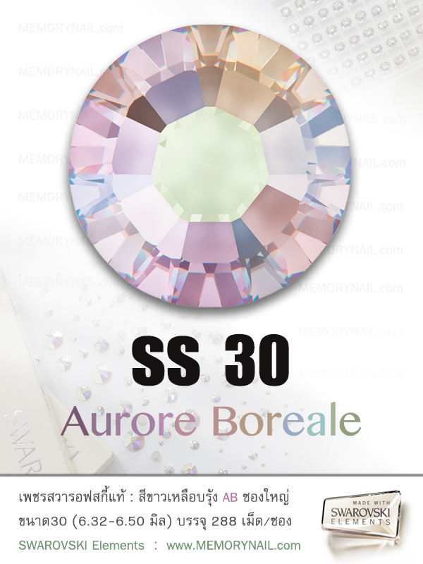 เพชร swarovski ขายส่ง,เพชร swarovski,swarovski,swarovski elements,swarovski elements คือ,swarovski elements ราคา