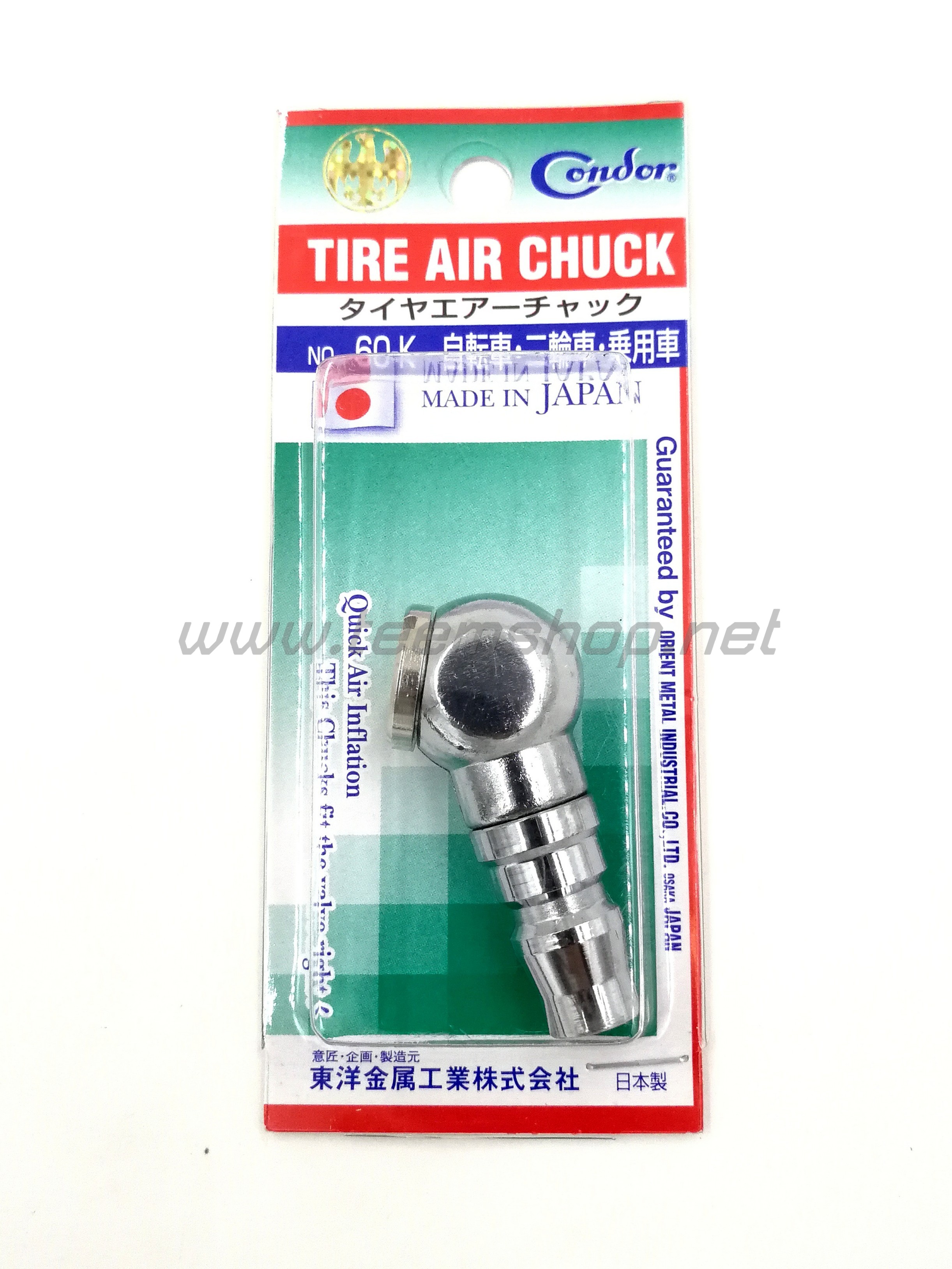 CONDOR หัวเติมลมสั้น หัวกลม NO.60-K ปลายคอปเปอร์ Made in Japan