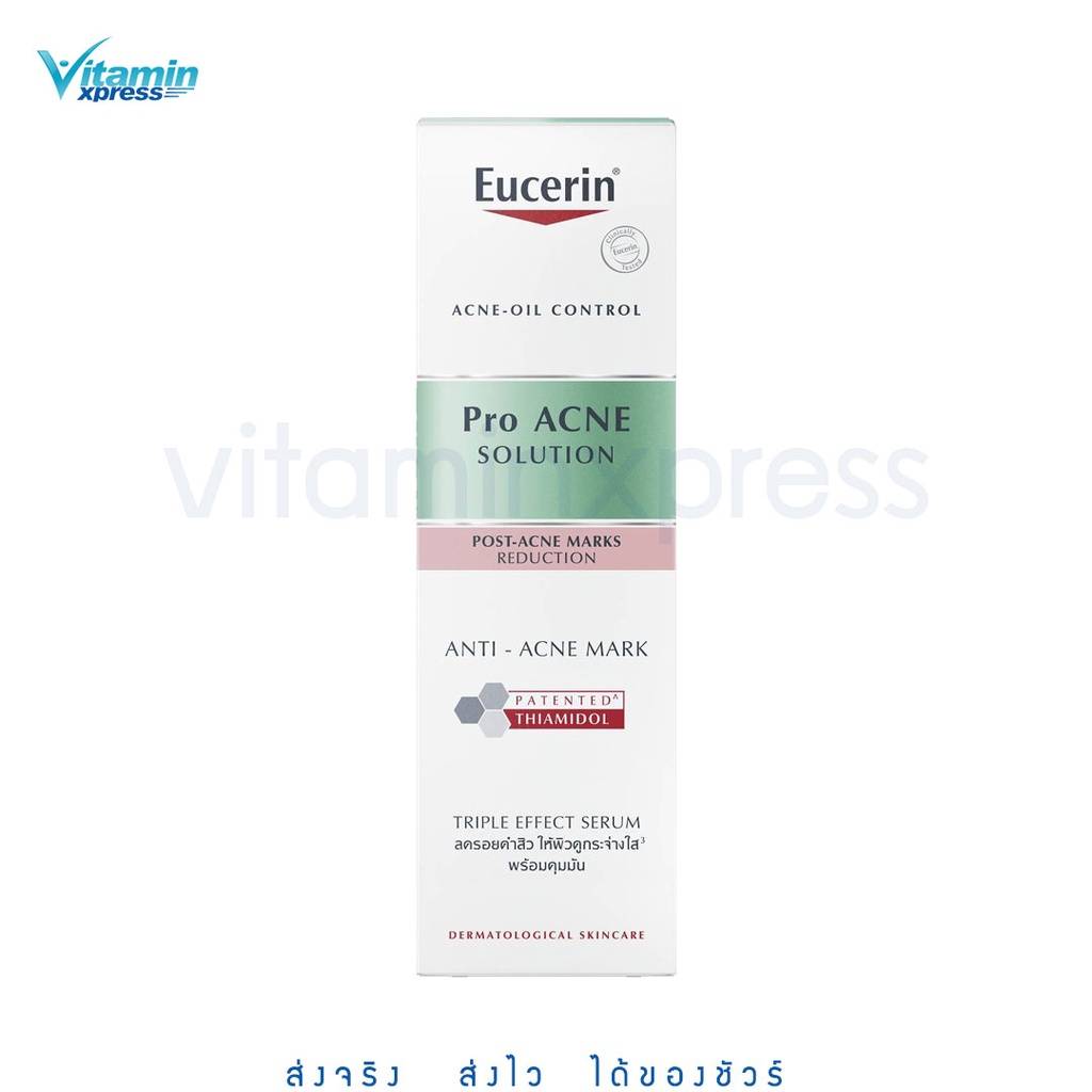 Eucerin Pro ACNE SOLUTION ANTI-ACNE MARK 40ml. ยูเซอริน โปร แอคเน่ แอนติ-แอคเน่ มาร์ค 40มล. ผลิตภัณฑ์บำรุงผิว