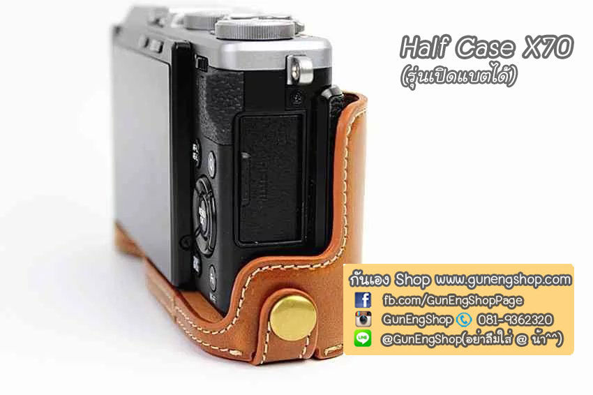 (ขายโละ) Half Case X70 ฮาฟเคสกล้องหนัง X70 รุ่นเปิดแบตได้