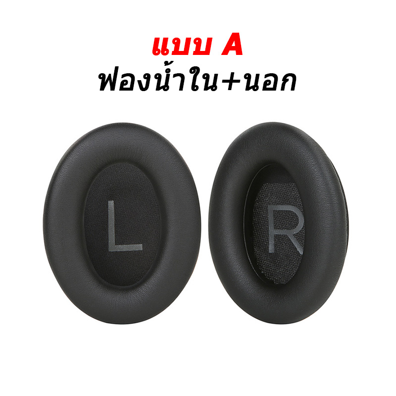 ขาย X-Tips XT238 ฟองน้ำสำรองสำหรับหูฟัง Bose QC45