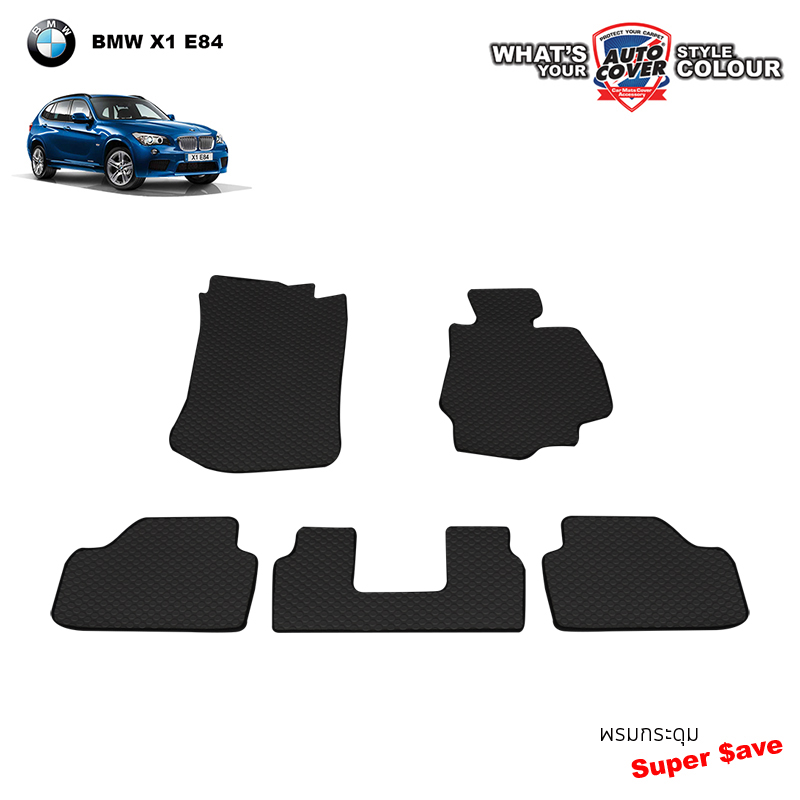 พรมปูพื้นรถยนต์ พรมกระดุม รถ BMW X1 รหัส E84 ชุดพรมพื้น จำนวน 5 ชิ้น