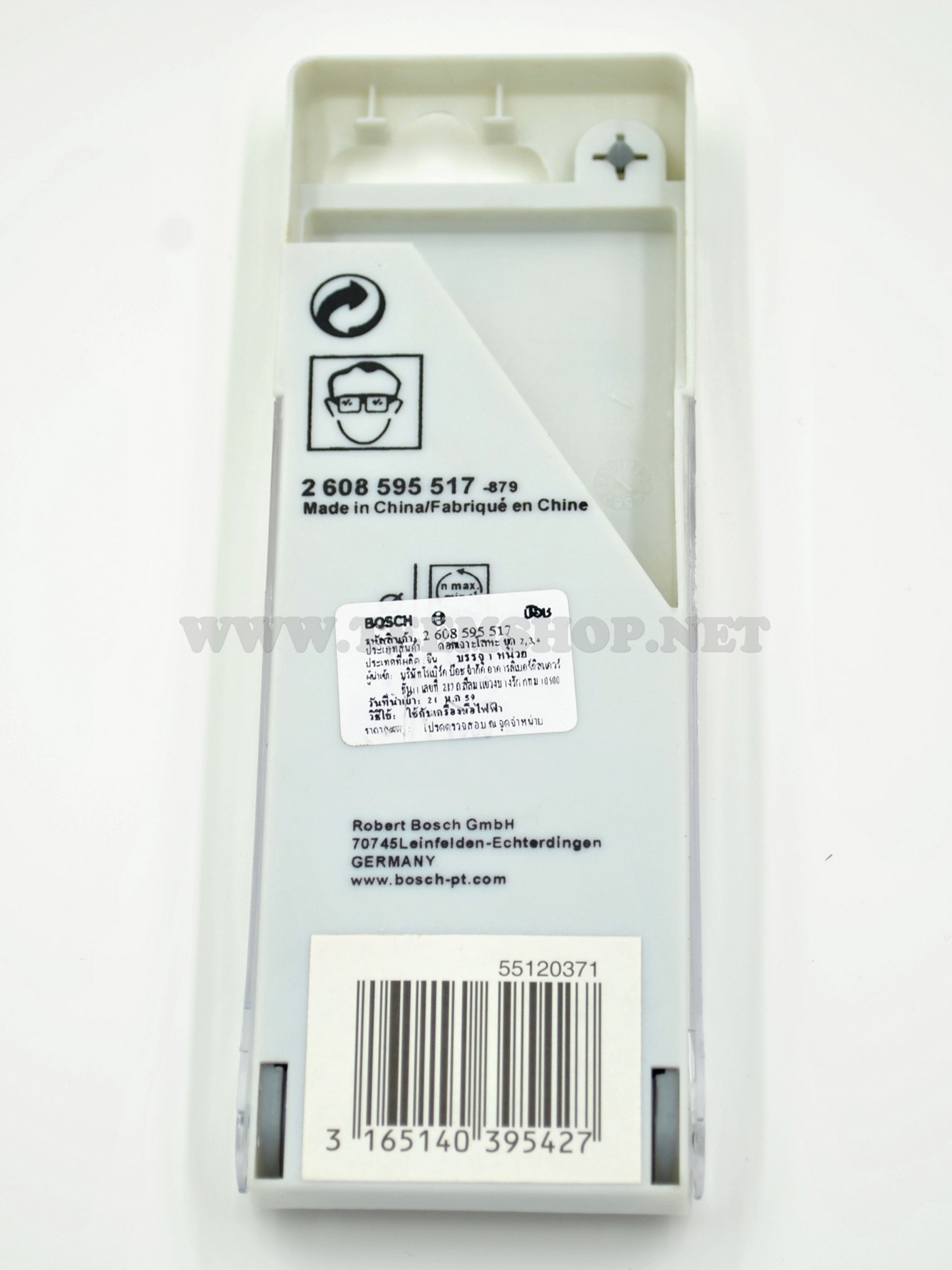 2608595517 BOSCH ดอกสว่านเจาะโลหะ HSS-G ก้านหกเหลี่ยม 2,3,4,5,6 MM.