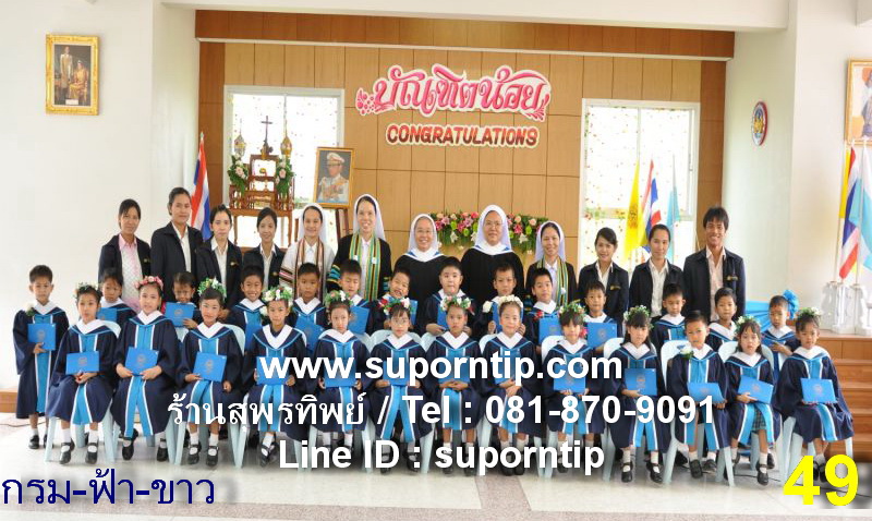 รร.อาเวมารีอาอำนาจเจริญ จ.อำนาจเจริญ