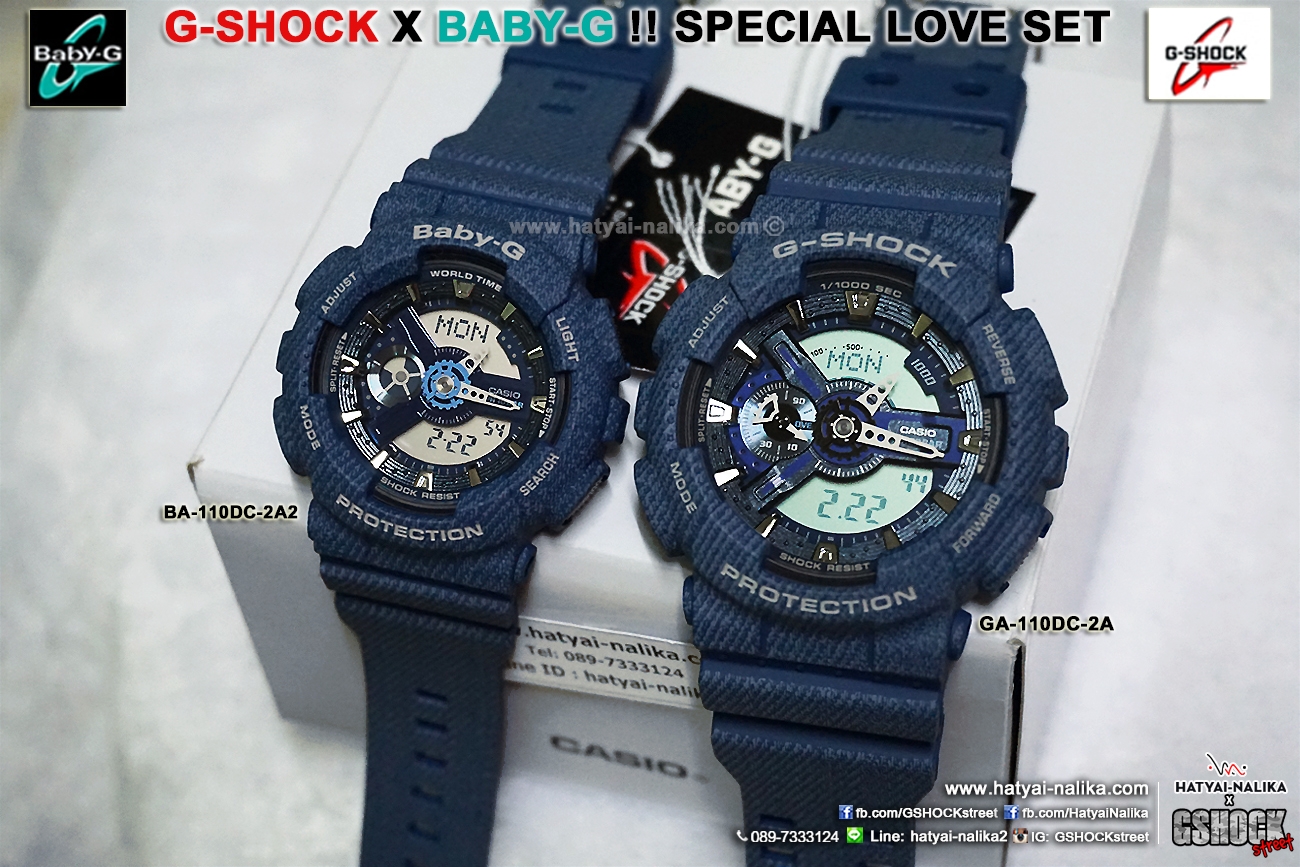นาฬิกา คาสิโอ Casio G-Shock x Baby-G ลายยีนส์ เซ็ตคู่รัก Denim Color รุ่น GA-110DC-2A x BA-110DC-2A2 Pair set ของแท้ รับประกัน 1 ปี
