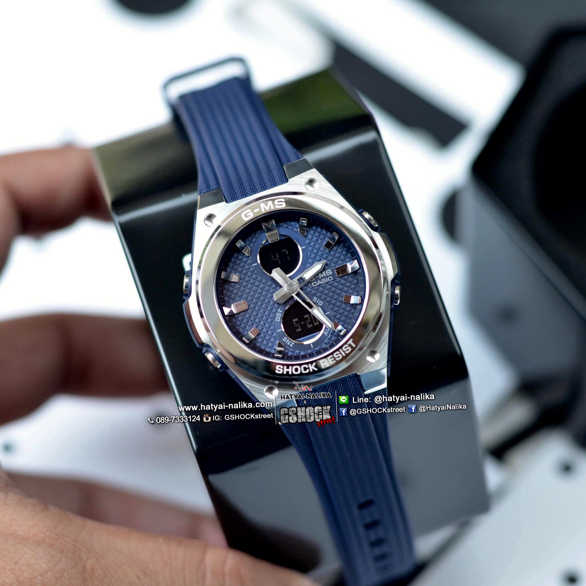 นาฬิกา Casio Baby-G G-MS "G-Steel Lady" รุ่น MSG-C100-2A ของแท้ รับประกัน1ปี