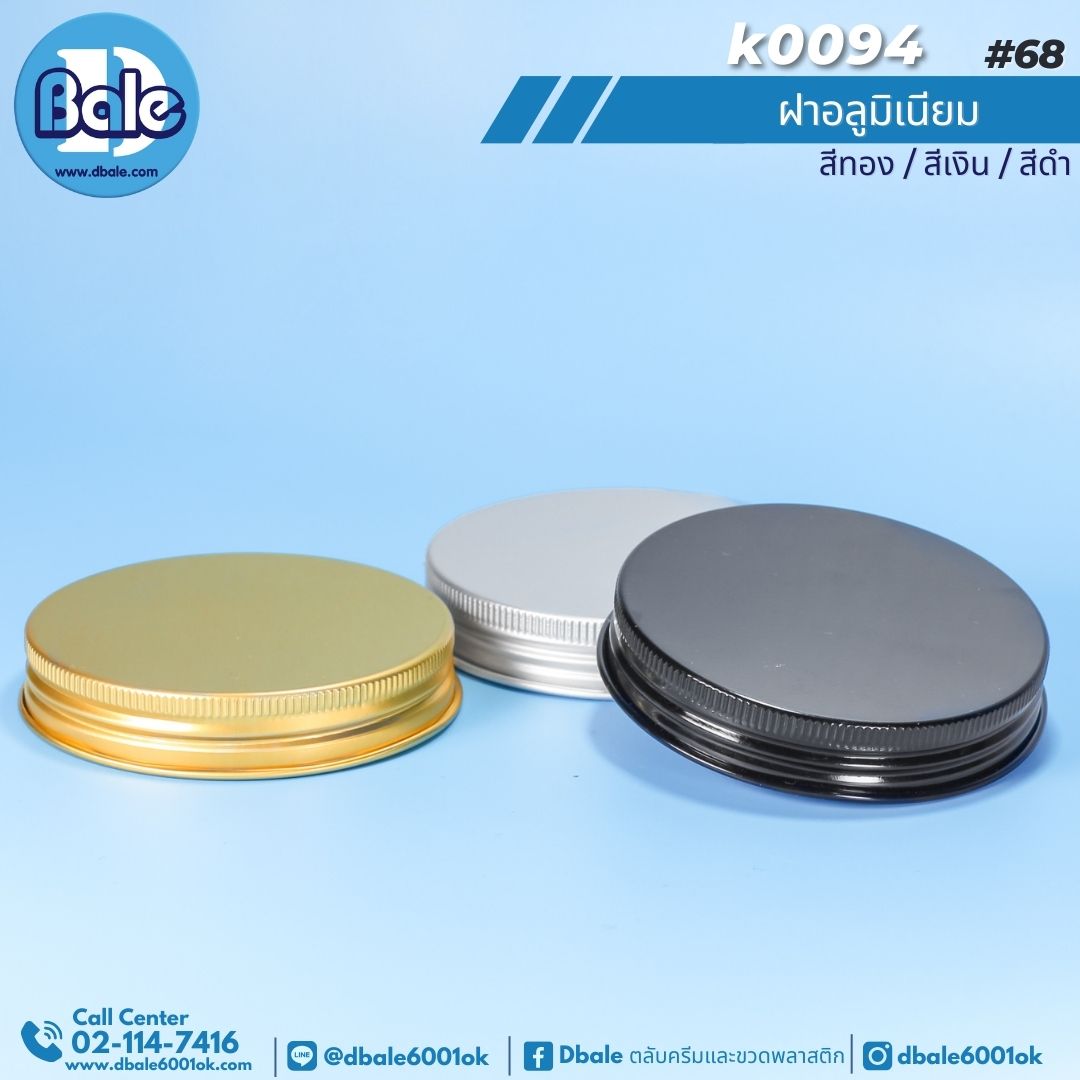 k0094 50g. กระปุกพลาสติก สีเขียวใส สำเนา