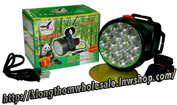 ไฟคาดหัวแบบมี LED 9 ดวง KD909