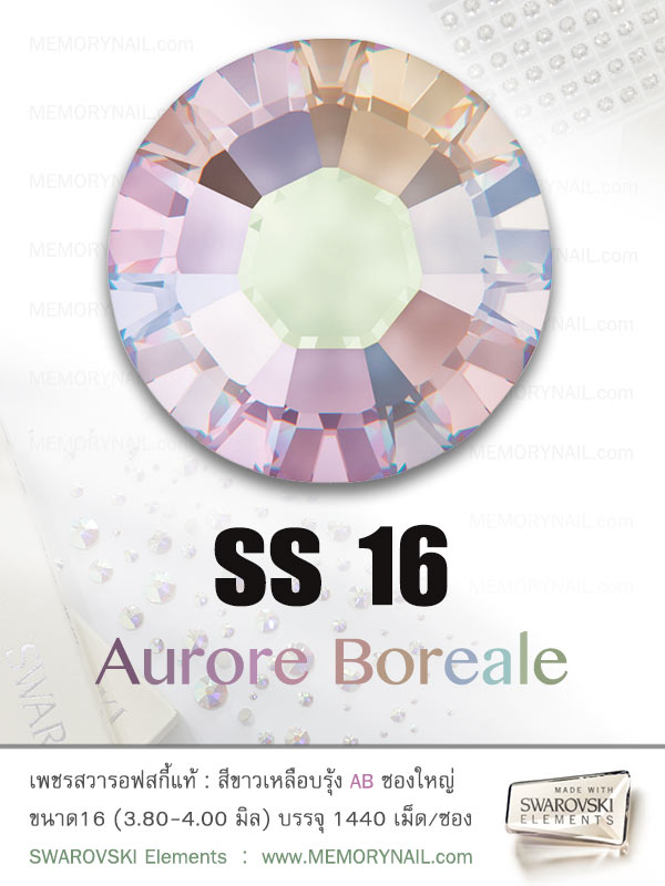 เพชร swarovski ขายส่ง,เพชร swarovski,swarovski,swarovski elements,swarovski elements คือ,swarovski elements ราคา
