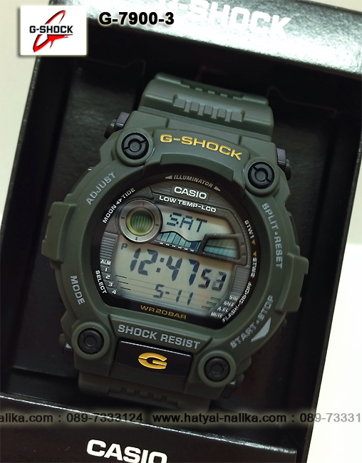 นาฬิกา คาสิโอ Casio G-Shock Standard digital รุ่น G-7900-3 " G-Rescue Green"