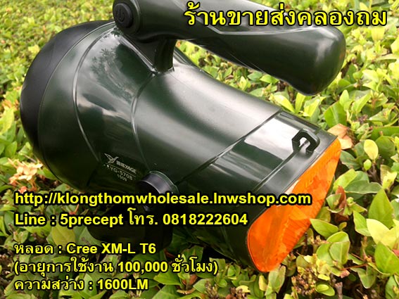 ไฟฉายแรงสูง หลอด Cree XM-L T6 สปอตไลท์ พร้อมไฟฉุกเฉิน ความสว่าง 1600 ลูเมน YG-5708