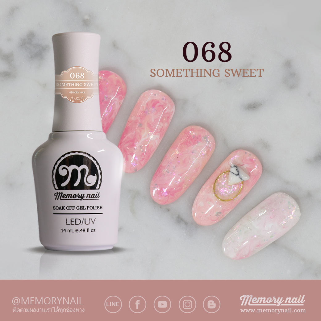 สีเจลทาเล็บ Memory nail รหัส 068 SOMETHING SWEET