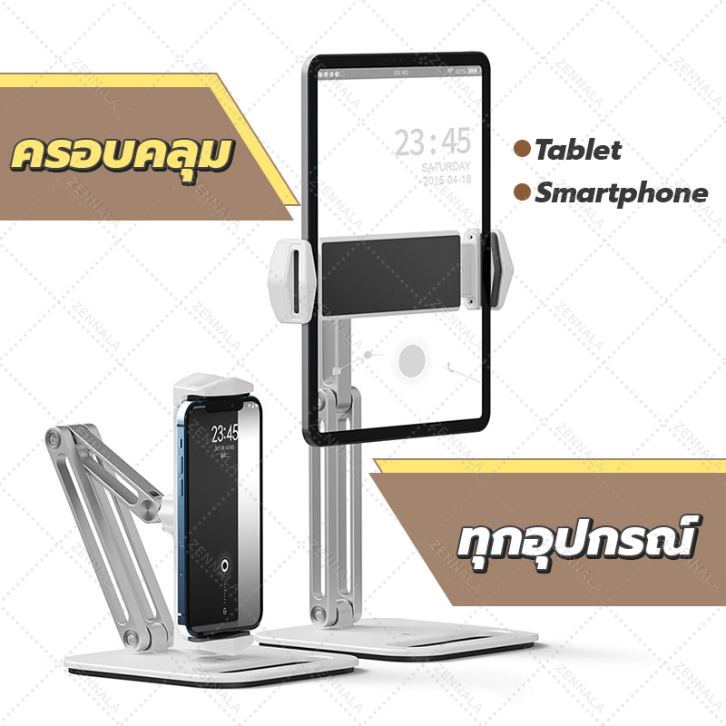 ขาตั้ง หนีบมือถือ ipad Desktop Metal Holder for Tablet