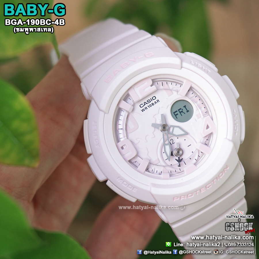 นาฬิกา Casio Baby-G Beach Traveler Pastel Bold Color series รุ่น BGA-190BC-4B (ชมพูพาสเทล) ของแท้ รับประกัน1ปี