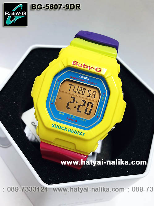 นาฬิกา คาสิโอ Casio Baby-G Standard DIGITAL รุ่น BG-5607-9DR สีรุ้ง (หายากมากๆ)
