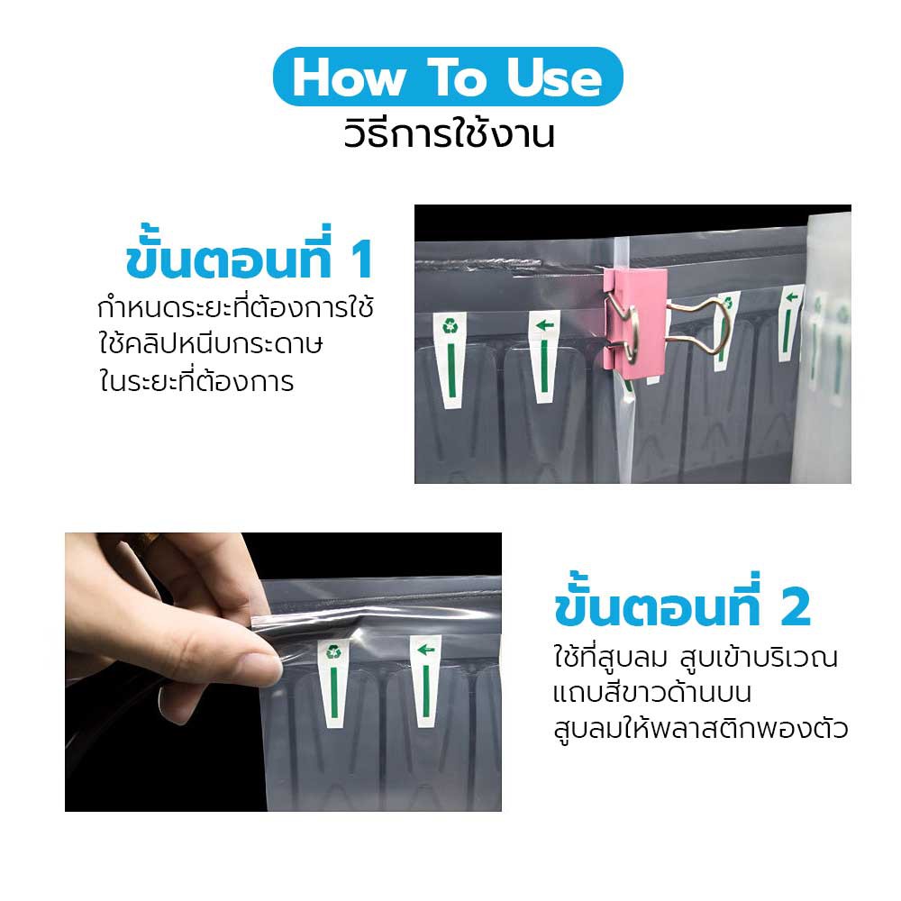 พลาสติกกันกระแทก แบบเป่าลม หนา 65 ไมคอน (มีหลายขนาดให้เลือก)