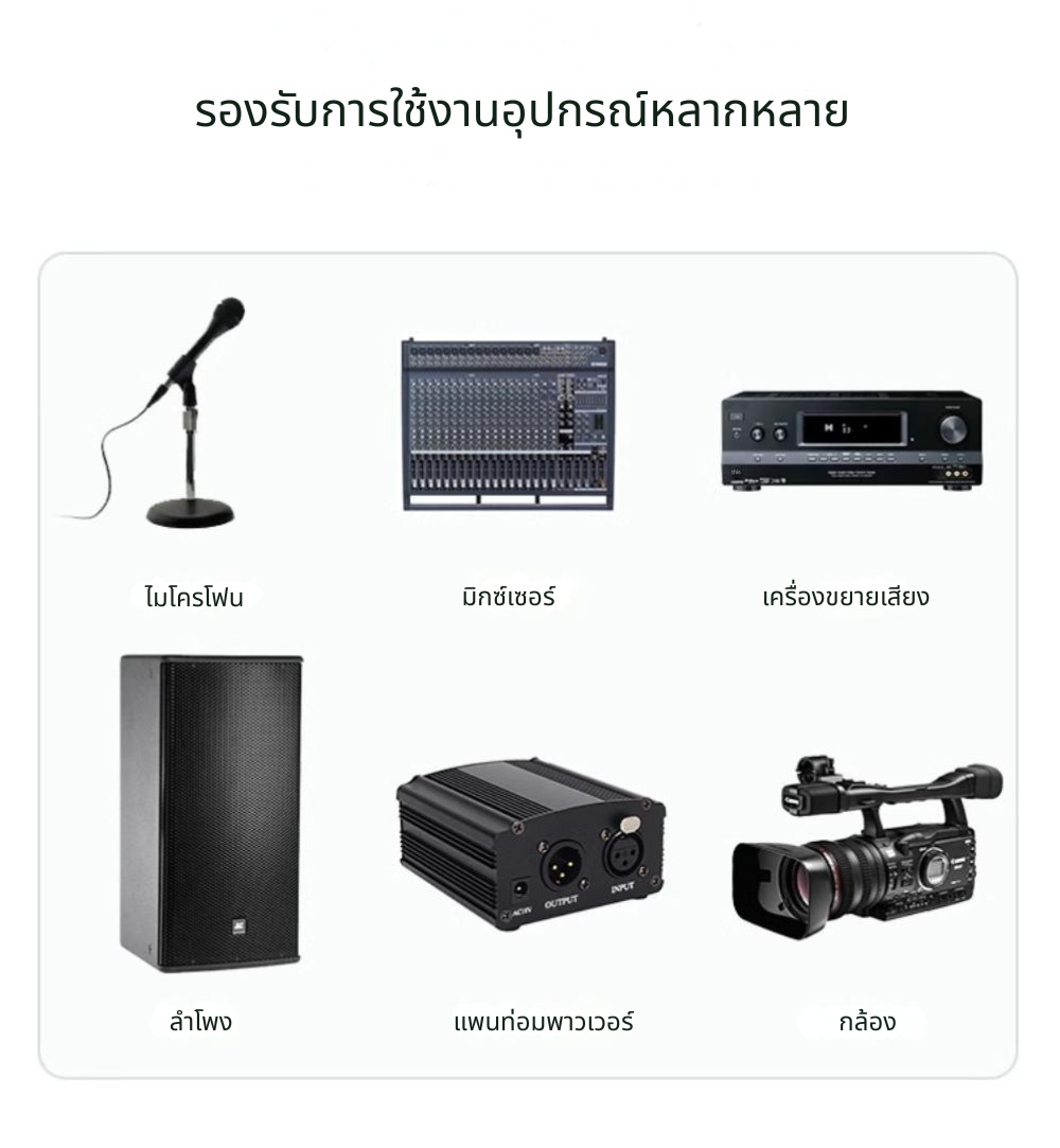 ERTK JADEMaleXLRtoFemaleXLR สายสัญญาณเสียง XLR ถึง XLR ตัวเมีย คุณภาพเสียงระดับเทพ ประกันศูนย์ไทย